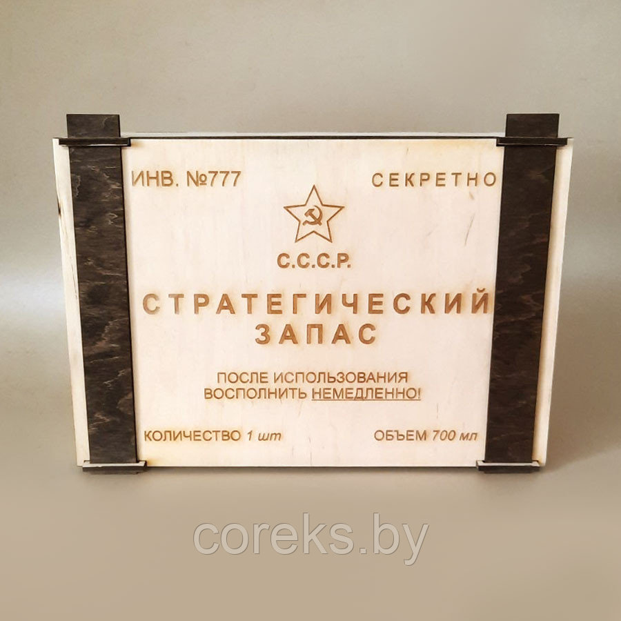 Деревянная подарочная коробка "Стратегический запас" (размер 34*24*10 см) - фото 3 - id-p173532926