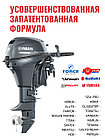 Моторное масло QuickSilver Premium Ultra TC-W3 1L (2-х тактное), фото 6