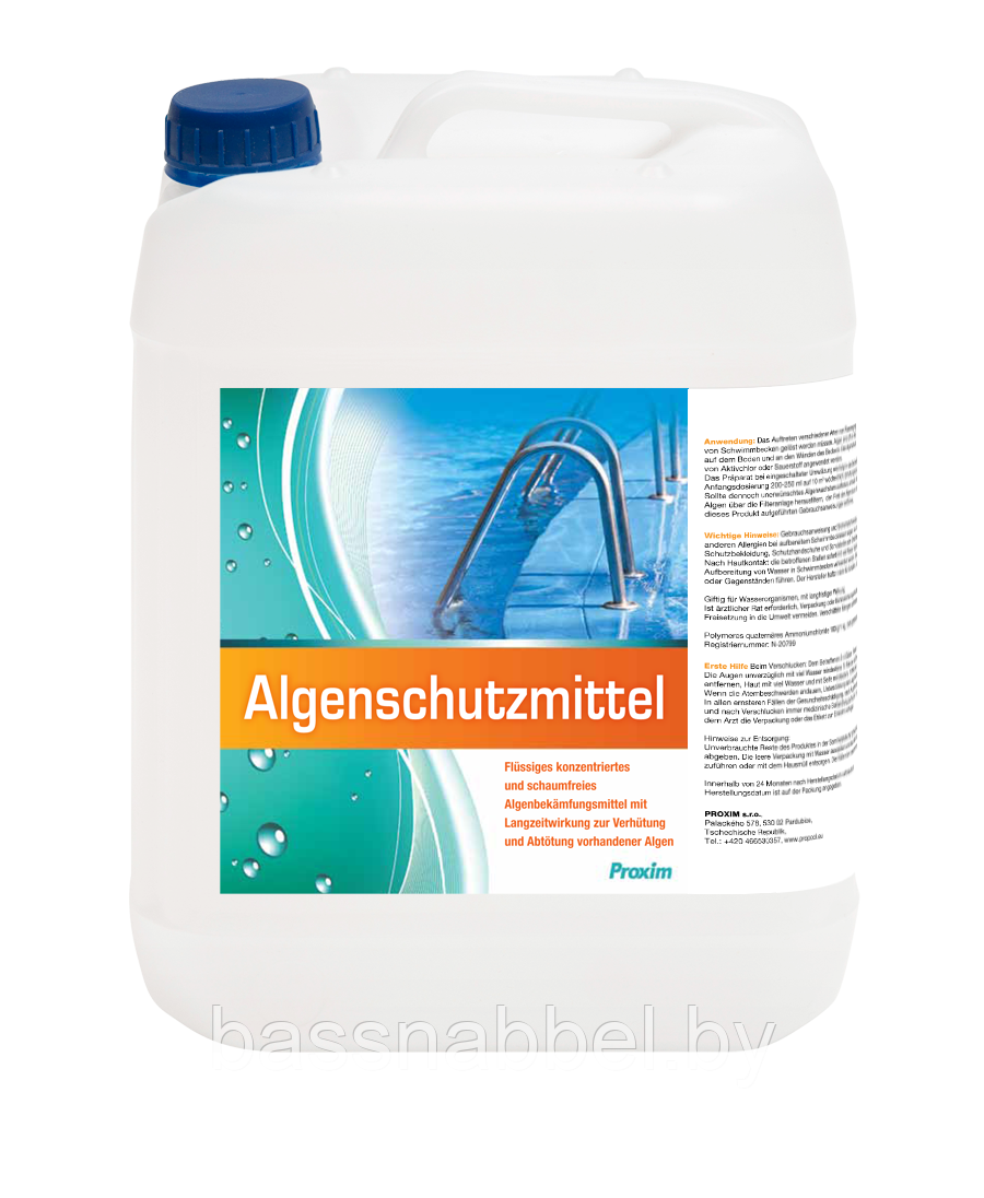 Химия для бассейна Альгицид жидкий против водорослей PROPOOL®, 5л, концентрат, Чехия - фото 1 - id-p173497327