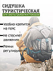 Сидушка туристическая BAY (поджопник) цифра, фото 2