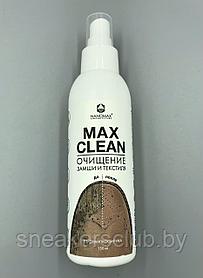 Средство для очищения обуви из замши, нубука и текстиля Nanomax Max Clean/ уход за обувью