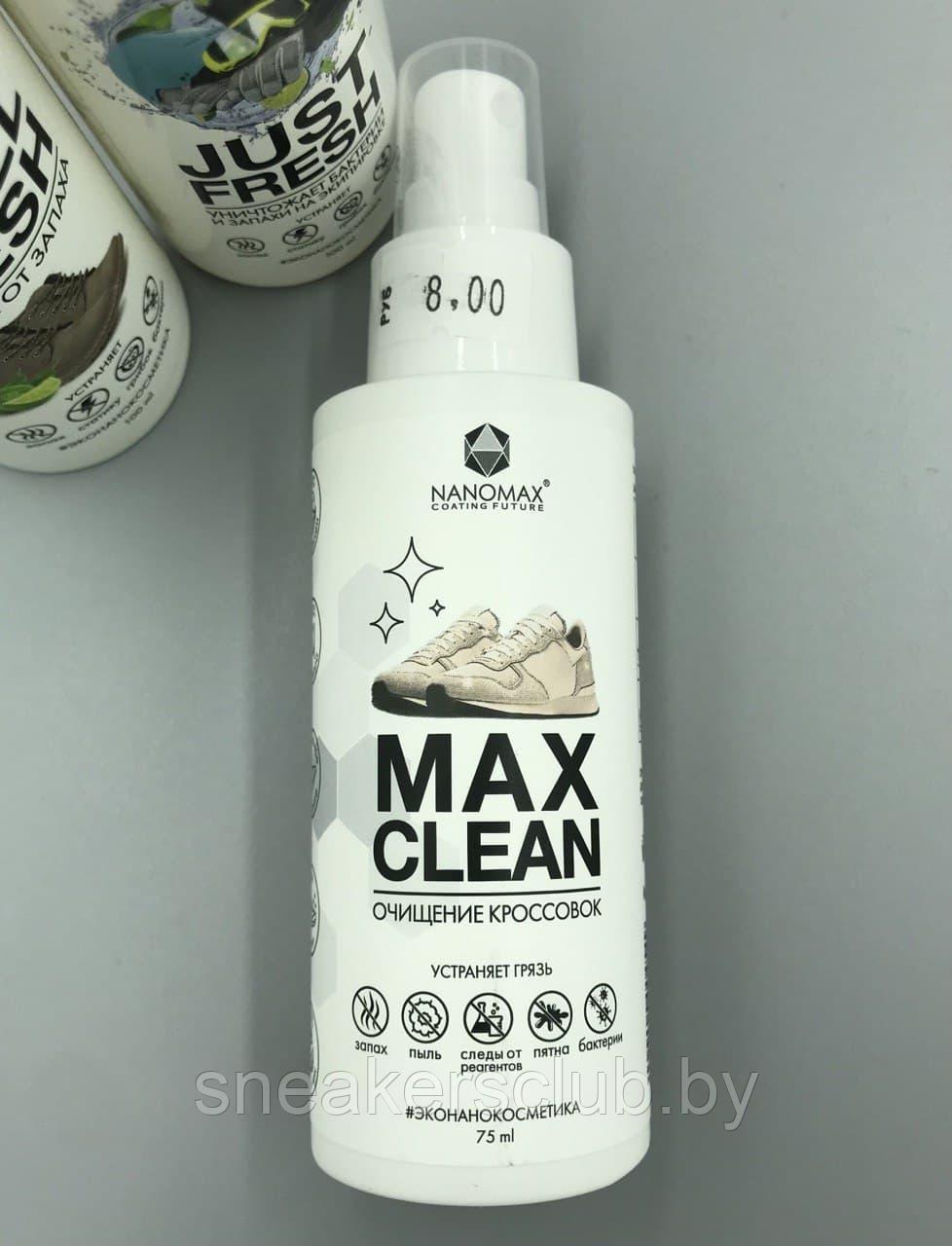 Средство для очищения обуви из замши, нубука и текстиля Nanomax Max Clean/ уход за обувью
