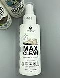 Средство для очищения обуви из замши, нубука и текстиля Nanomax Max Clean / уход за обувью, фото 2