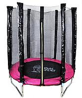 Батут Atlas Sport PINK 140 см (4.5ft) на эластичных ремнях