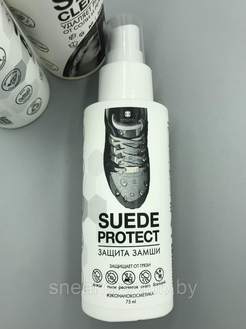 Средство для защиты замши нубука и комбинированных материалов Nanomax Suede Protect/ уход за обувью