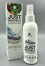 Средство для защиты замши нубука и комбинированных материалов Nanomax Just Protect/ уход за обувью