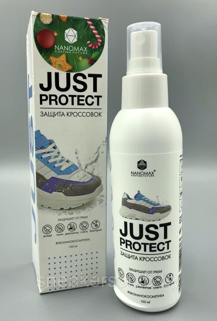 Средство для защиты замши нубука и комбинированных материалов Nanomax Just Protect / уход за обувью - фото 2 - id-p173534697
