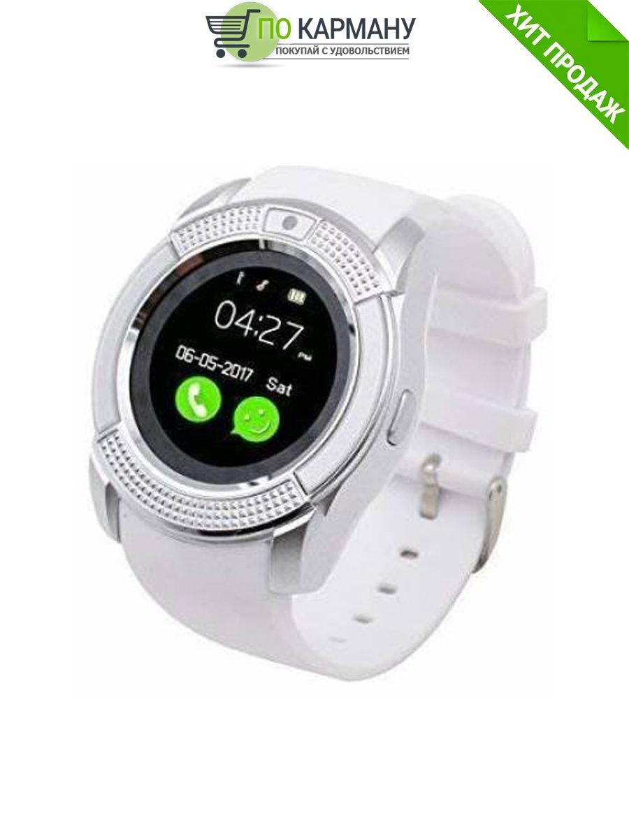 Умные часы Smart Watch V8 Смарт Часы