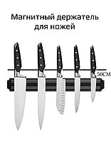 Держатель для ножей магнитный 50 см, фото 2