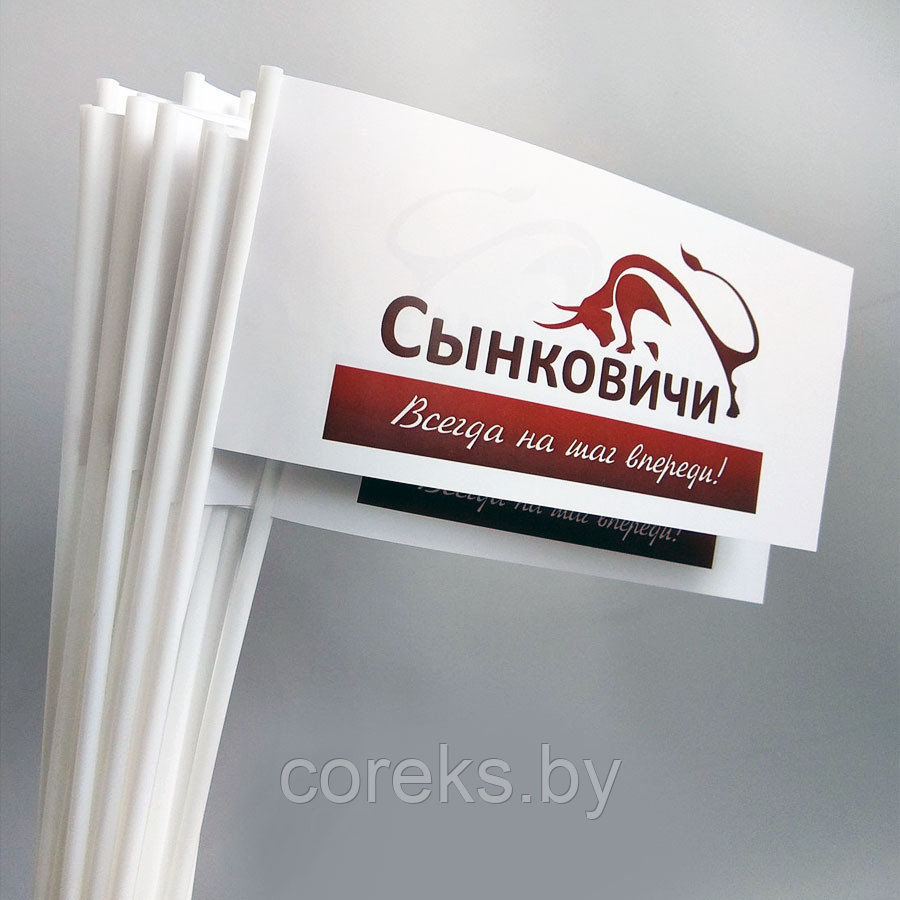 Бумажный флажок с логотипом (под заказ)