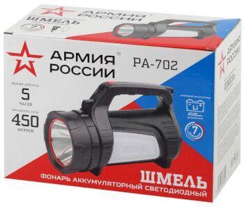 АРМИЯ PA-702 Фонари АР АРМИЯ РОССИИ прожектор Шмель [10Вт, боковой свет, красный маяк, USB, powerbank, инд - фото 6 - id-p147759020