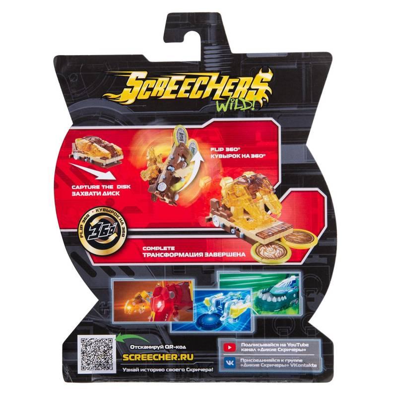 Screechers Wild Машинка-трансформер "СэндстормТайд" Л5 Дикие Скричеры 37754 - фото 8 - id-p115268603