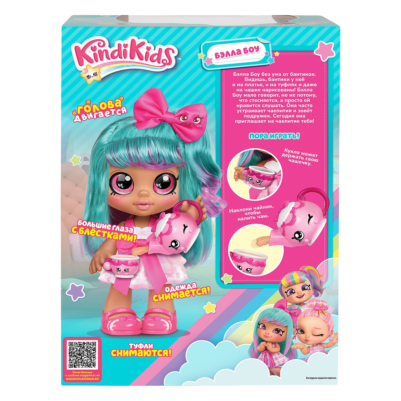 Kindi Kids Кукла 25 см Белла Боу 39072 - фото 8 - id-p160235534