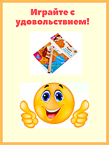 Аэробол для развития речевого дыхания
«ЗВЕЗДА», фото 2