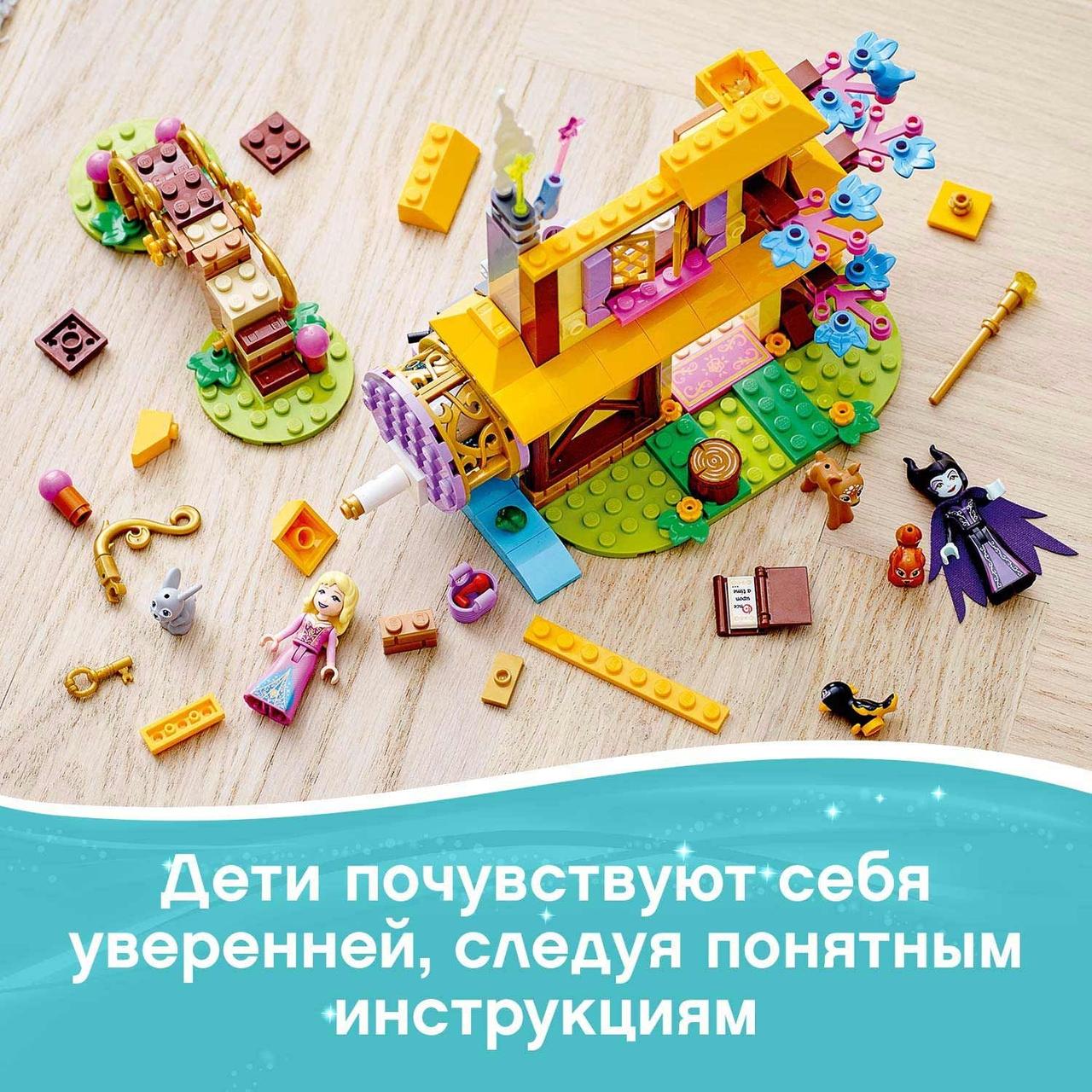 Lego Конструктор LEGO Disney Princess Лесной домик Спящей красавицы 43188 - фото 7 - id-p173522872