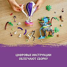 Конструктор LEGO Friends Спасение тигра на воздушном шаре 41423, фото 3