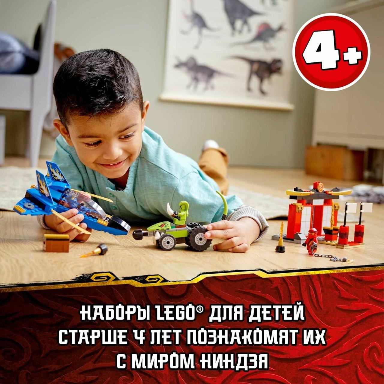 Конструктор LEGO Ninjago Бой на штормовом истребителе 71703 - фото 4 - id-p173522881