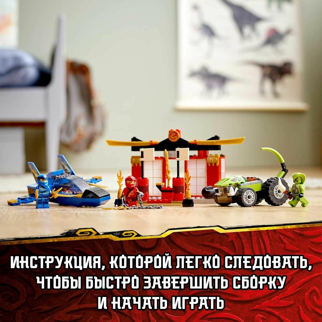 Конструктор LEGO Ninjago Бой на штормовом истребителе 71703 - фото 6 - id-p173522881