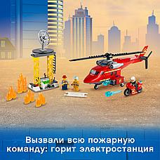 Конструктор LEGO City Fire Спасательный пожарный вертолёт 60281, фото 3