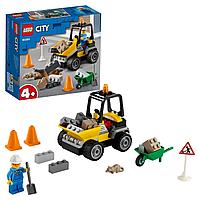 Конструктор LEGO City Автомобиль для дорожных работ 60284