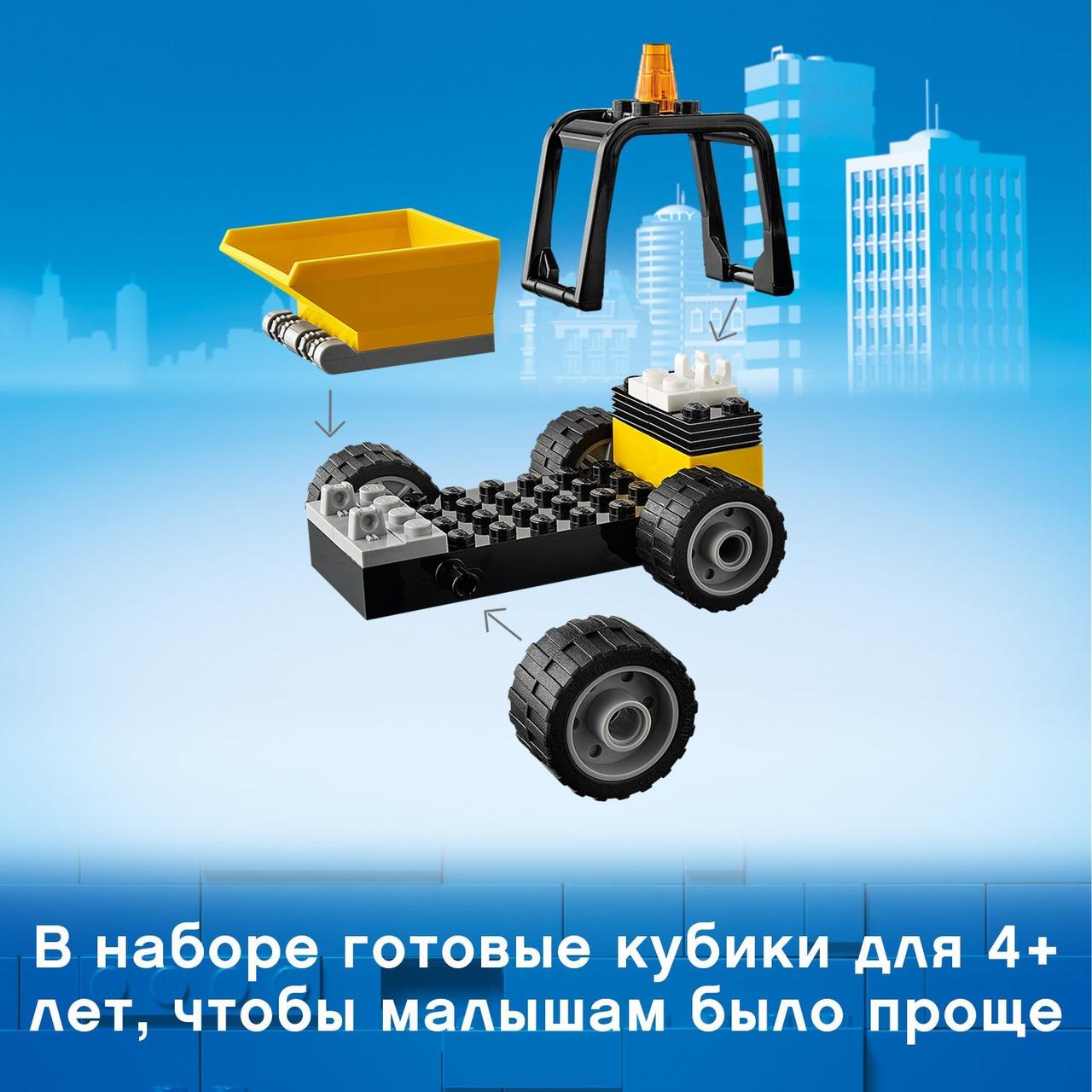 Конструктор LEGO City Автомобиль для дорожных работ 60284 - фото 5 - id-p173522888