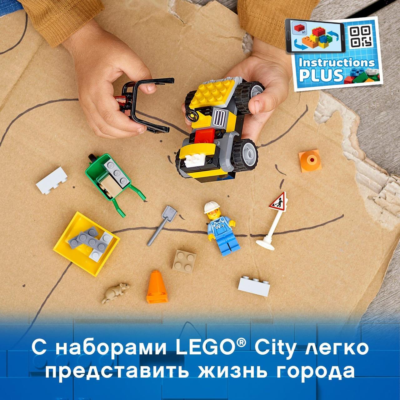 Конструктор LEGO City Автомобиль для дорожных работ 60284 - фото 7 - id-p173522888