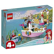 Конструктор LEGO Disney Princess Праздничный корабль Ариэль 43191, фото 2