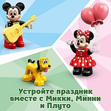 Конструктор LEGO DUPLO Disney Праздничный поезд Микки и Минни 10941, фото 2
