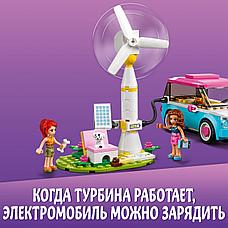 Конструктор LEGO Friends Электромобиль Оливии 41443, фото 3