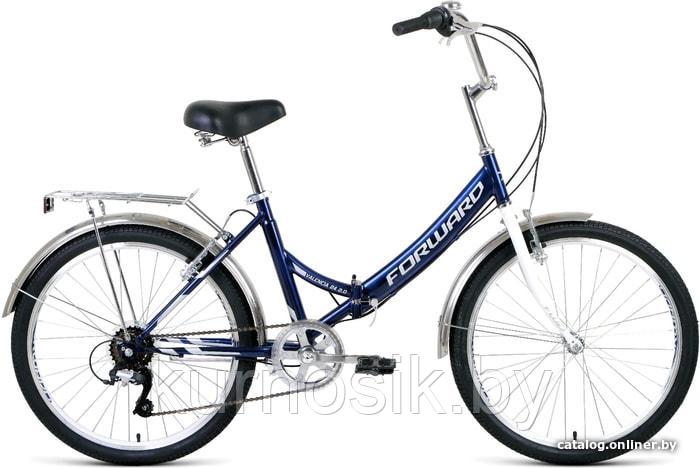 Велосипед складной Forward Valencia 24 2.0 синий - фото 1 - id-p173580174
