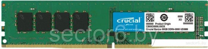 Оперативная память Crucial 16GB DDR4 PC4-21300 CB16GU2666