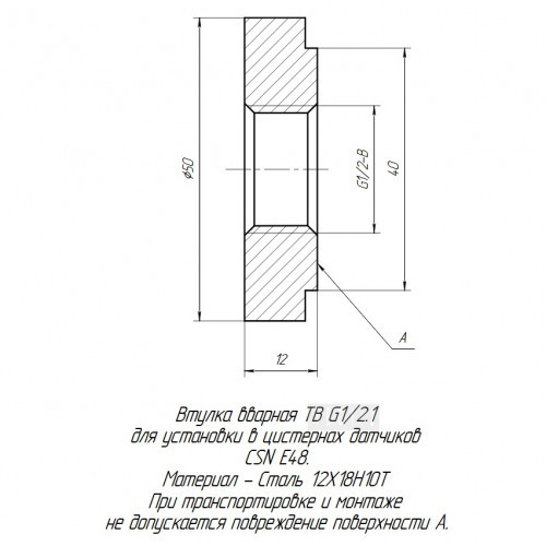 Вварная втулка TB G1/2.1 (для CSN E48) - фото 2 - id-p173593757