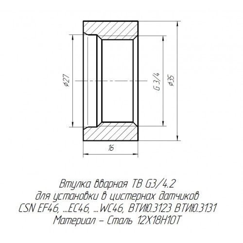 Вварная втулка TB G3/4.2 (для CSN E46) - фото 2 - id-p173593759