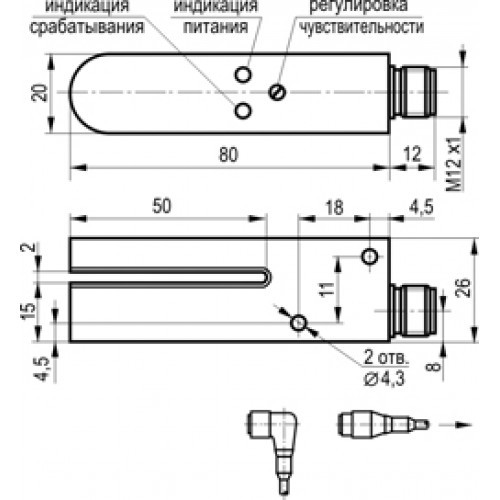 Щелевой оптический датчик OU NC01A5-43N-R2-LZS4 - фото 2 - id-p173603354