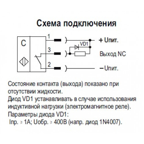 Ёмкостный датчик уровня ВТИЮ.3221-01 - фото 3 - id-p173594909