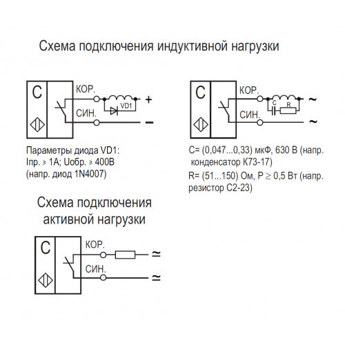 Датчик контроля схода ленты ДКСЛ-3720 - фото 3 - id-p173601859