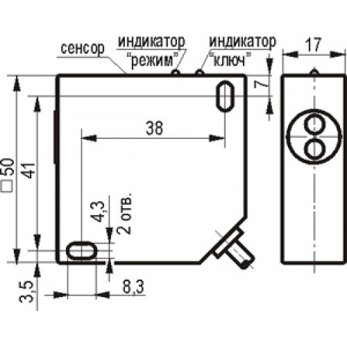 Датчик метки ODW I49A5-49N-25C5-LE - фото 3 - id-p173602064