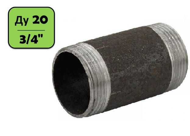 Бочонок стальной Ду 20 (3/4") черный (L=55 мм)