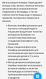 Водоочистительный кувшин Аквафор ГАРРИ зеленый 3,9 л  с дополнительным модулем А5 арт. И6034, фото 2