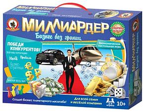 Настольная игра Миллиардер - Бизнес без границ, фото 2