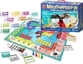 Настольная игра Миллиардер - Бизнес без границ, фото 3