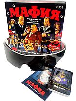 Настольная игра Мафия, 10 стильных очков, фото 3