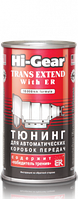 Автомобильная присадка Hi-Gear Trans Extend with ER 325 мл (HG7011)