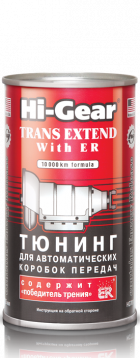 Автомобильная присадка Hi-Gear Trans Extend with ER 325 мл (HG7011) - фото 1 - id-p159947467