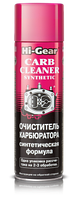 Автомобильная присадка Hi-Gear Carb Cleaner Synthetic 510 г (HG3121)