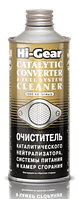 Автомобильная присадка Hi-Gear Catalytic Converter & Fuel System Cleaner 444 мл (HG3270)