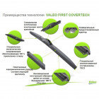 Щетки стеклоочистителя Valeo Hybrid VFH40