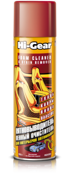 - Hi-Gear Пенный очиститель и пятновыводитель 623г (HG5202)