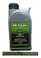 Масло Hi-Gear Жидкость для гидроусилителя руля 946 ml (HG7042R)