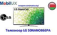 Телевизор LG 50NANO866PA